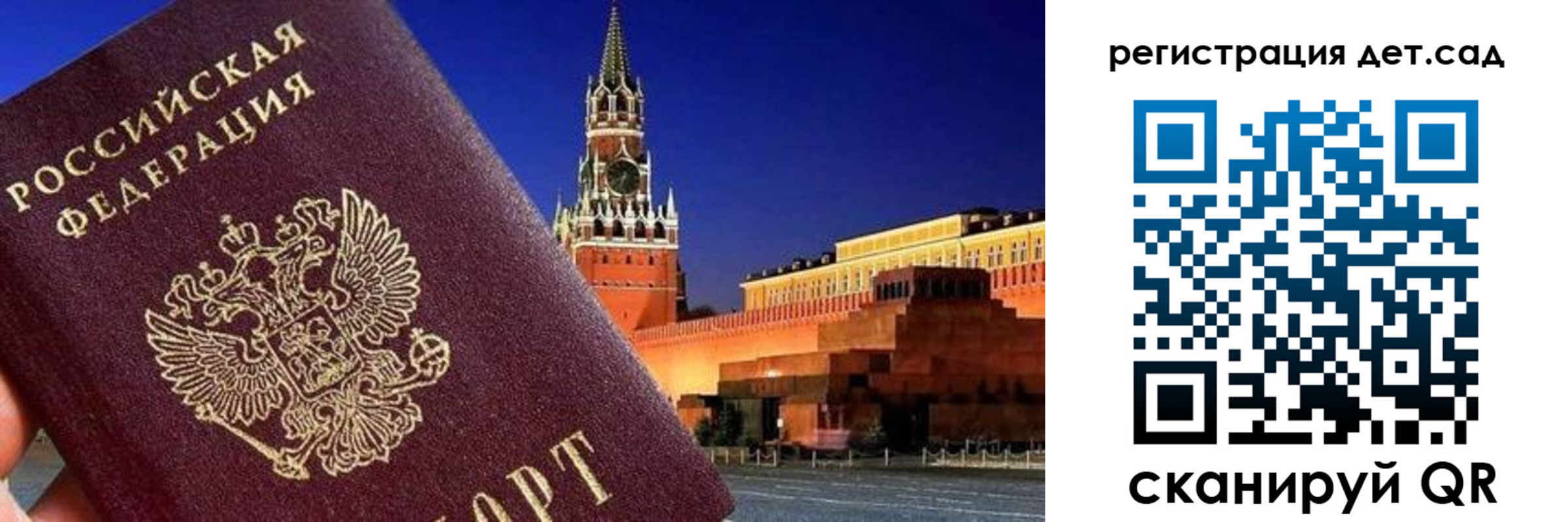 временная регистрация адрес в Лебедяни