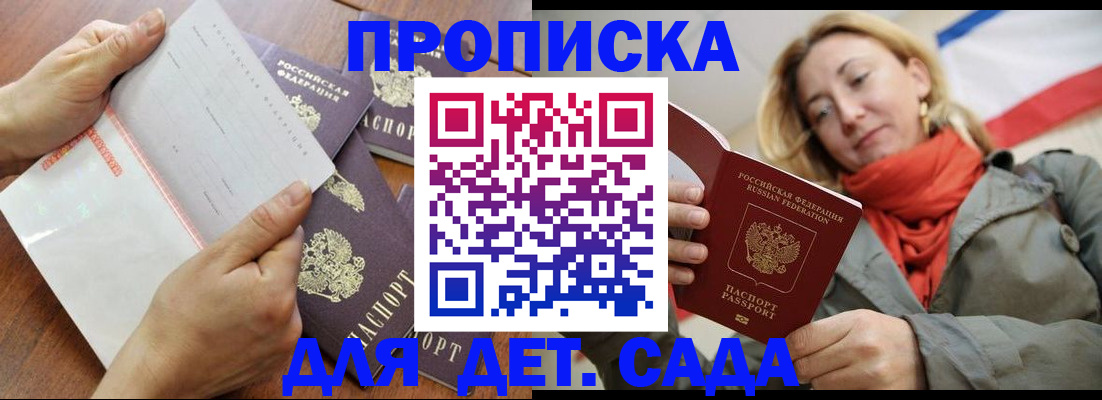 временная регистрация госуслуги в Лебедяни